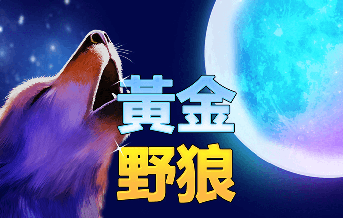 亚星游戏官网