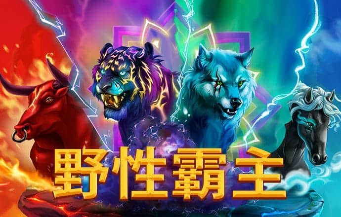 新莆京官方app平台下载