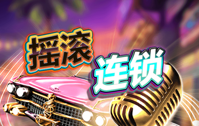 米乐体育官方app