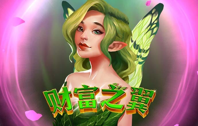澳门正版传真内部传密